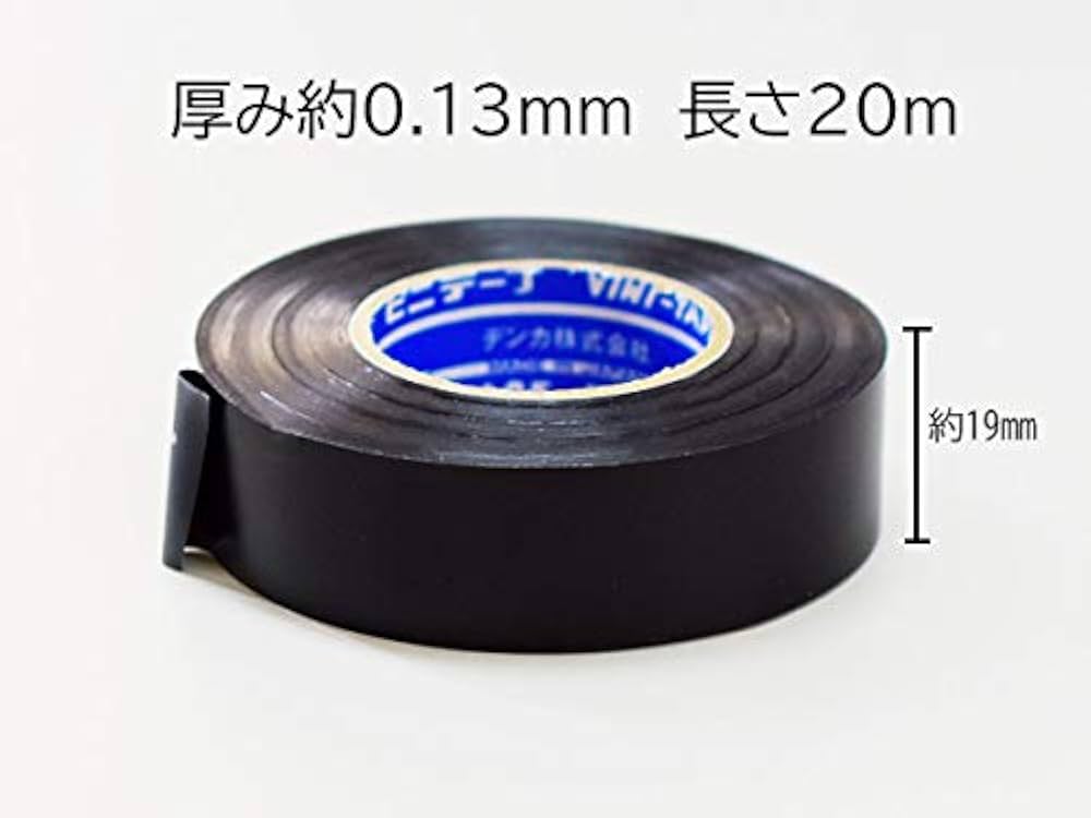 Amazon.co.jp: 絶縁テープ ハーネス用 テープ 厚み0.13×幅19×長